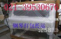 專業(yè)行李托運與長途搬家服務 上海浦東天天物流公司的全方位解決方案